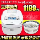 新品预售TOSOT/大松GDCF-4001Ca智能IH电饭煲多功能智能预约饭煲