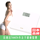 日本百利达家用电子秤体重秤健康秤人体称HD-660  精准迷你小巧