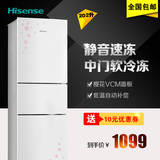 Hisense/海信 BCD-202D/Q电冰箱三门软冷冻家用一级节能静音小型