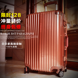密码拉杆箱24寸男女26万向轮旅行李箱包复古箱子结婚玫瑰金铝框29