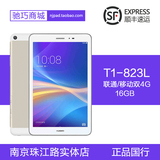 Huawei/华为 T1-823L 4G 16G荣耀华为平板电脑 通话移动联通LTE