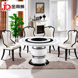 大理石餐桌椅组合后现代 简约韩式小户型6人圆形带旋转盘饭桌子