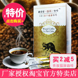 贵族正品猫屎咖啡越南原装进口咖啡三合一速溶咖啡粉320g新鲜香醇