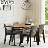 北欧餐桌椅组合 简约时尚铁艺长方形实木饭桌 客厅餐厅小户型餐桌
