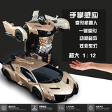 一键变形机器人1:12兰博基尼金刚汽车人模型感应遥控车土豪金充电