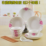 【天天特价】骨瓷陶瓷餐具碗筷碗碟套装中式家用简约4人12头碗盘