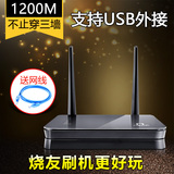 联想newifi 1200M光纤智能无线路由器5G双频中继家用wifi宽带穿墙