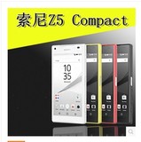 Sony/索尼 E5823 Z5Compact E5823 z5mini Z5迷你 4G手机