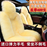 冬季新款纯羊毛汽车坐垫高档长毛皮毛一体保暖通用座垫套冬天毛垫