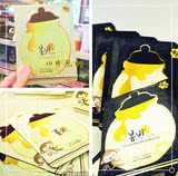 韩国papa recipe春雨面膜贴蜂蜜罐蜂胶保湿舒缓补水 孕妇可用