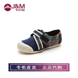JM快乐玛丽 新款平底儿童鞋 魔术贴套脚帆布鞋休闲个性童鞋63077C