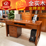 简约现代木质电脑桌台式全纯实木写字桌子家用书桌环保办公桌包邮