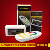 LED控制器12V七彩变色RGB灯带控制器智能触摸遥控分组分路控制器