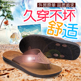 夏季拖鞋男士皮人字拖男潮流防滑沙滩鞋耐磨厚底透气休闲凉鞋包邮