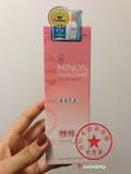 【现货】海淘 敏感皮福音 新版 MINON氨基酸保护保湿乳液100g
