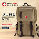 瑞士军刀包韩版搭扣翻盖帆布双肩包男学生背包书包休闲旅行包潮包
