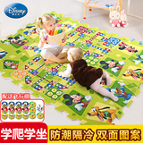 迪士尼宝宝爬行垫加厚拼图拼接婴幼儿童爬爬垫折叠游戏泡沫地垫毯