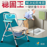 雅德铝合金老年人坐便椅移动马桶椅孕妇残疾人折叠洗澡椅座厕椅凳