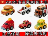 全套包邮特价2016麦当劳Q版汉堡回力车男孩玩具TOMY多美汽车模型