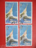 T108 航天（6-3）信销 散票 单枚价格 邮票 集邮 收藏