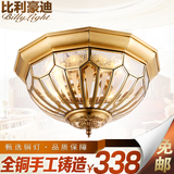 比利 欧式铜灯卧室灯客厅灯田园吸顶灯圆形美式吸顶灯创意阳台灯