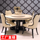 美式餐桌 圆桌现代简约大理石餐桌6椅欧式餐桌 圆形餐桌椅组合