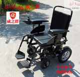 威之群电动轮椅车带座便器1023-18残疾人老年人可折叠进口控制器