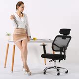 高背不锈钢椅子坐垫夏季透气中式升降小电脑椅办公椅老板椅转椅