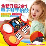 儿童电子琴玩具 拍拍鼓 宝宝婴儿0-3-6岁音乐早教益智启蒙手拍鼓