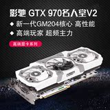 影驰/Galaxy GTX970 名人堂V2HOF 4G 256 Bit 高端 超频 游戏显卡
