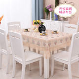 新品特卖玻璃纱桌布布艺田园蕾丝长方形台布餐桌茶几布中式奢华