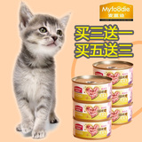 麦富迪猫罐头猫咪恋吞拿鱼猫湿粮妙鲜包猫零食170g包邮