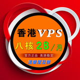 香港VPS 月付云服务器 云主机免备案独立IP高速沙田VPS低价免费