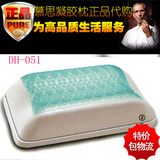 慕思进口凝胶枕头专柜正品DH-051/052乳胶记忆棉枕头带密码锁包邮