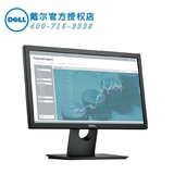 Dell/戴尔 E1916HV 19寸16:9  18.5寸宽屏WLED 背光液晶显示器