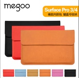 微软Surface PRO4/PRO3/Surface 3 平板保护套 皮套 内胆包电脑包