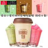韩国代购4月新品 韩国爱丽小屋珍珠奶茶睡眠面膜免洗草莓绿茶红茶