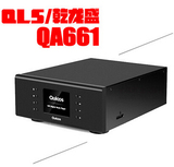 QLS/乾龙盛 QA661 hifi发烧数字转盘机无损母带播放器带USB声卡
