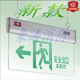 应急灯 吊挂式安全出口指示灯牌明装疏散标志灯钢化玻璃吊牌包邮