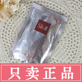 台湾代购SK-II/SKII/SK2青春敷面膜前男友美之匙护肤面膜1片