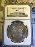 NGC62分1896年民国老银元鹰洋评级币七钱二分7.2一元