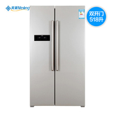 MeiLing/美菱 BCD-518WEC 冰箱 双门 对开门电冰箱 家用 全国联保