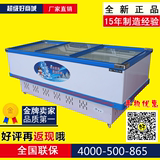 1.6米冰柜卧式展示柜岛柜冷藏冷冻卧式冷柜商用展示冰柜速冻柜