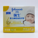 强生婴儿橄榄油防护霜60g宝宝儿童滋养保湿润肤霜防干裂正品包邮