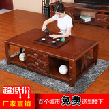 全实木茶几现代中式水曲柳组装客厅实木家具简约储物方形功夫茶桌