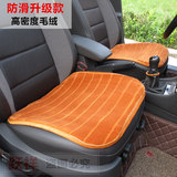 汽车坐垫冬季短毛坐垫小三件套无靠背单座方垫通用座垫内装饰用品
