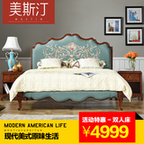 美斯汀 美式乡村床实木床1.8米欧式双人床简美家具布艺大床DB07