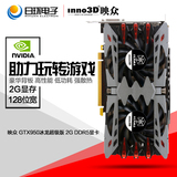 正品包邮 映众GTX950 超级冰龙 2G DDR5 秒GTX660游戏独立显卡