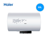 Haier/海尔EC8002-D无线遥控80升L预约洗澡淋浴防电墙大电热水器