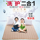 榻榻米床垫床褥1.8m双人可折叠打地铺睡垫1.2米单人薄褥子垫被1.5